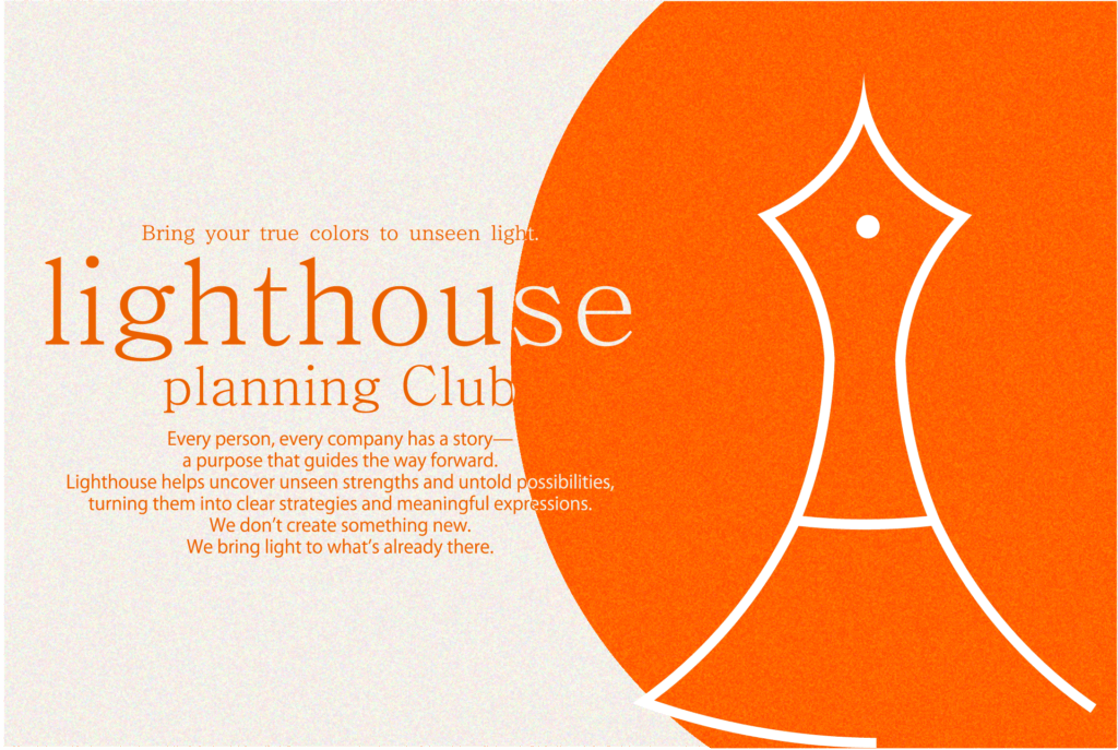 lighthouse main image01